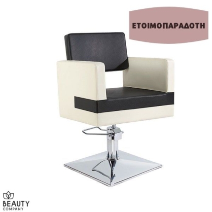 Καρέκλα Κομμωτηρίου Υδραυλική BC 1010