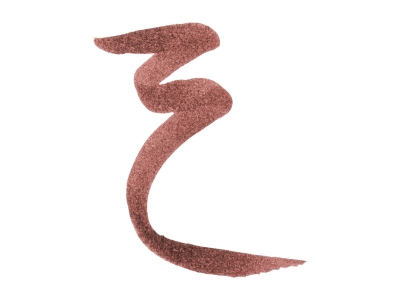 Peggy Sage Ημι-Ανεξίτηλο Lip Liner Bois De Rose 1.5g