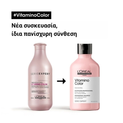 L' Oreal Professionnel Vitamino Color Σαμπουάν Για Βαμμένα Μαλλιά 300ml