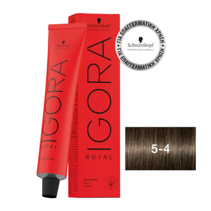 Schwarzkopf Igora Royal Βαφή Μαλλιών 5-4 Καστανό Ανοιχτό Μπεζ 60ml