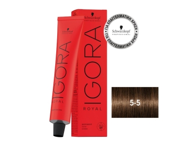 Schwarzkopf Igora Royal Βαφή Μαλλιών 5-5 Καστανό Ανοιχτό Χρυσό 60ml