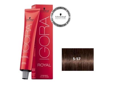 Schwarzkopf Igora Royal Βαφή Μαλλιών 5-57 Καστανό Ανοιχτό Χρυσό Χάλκινο 60ml