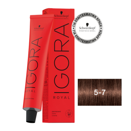 Schwarzkopf Igora Royal Βαφή Μαλλιών 5-7 Καστανό Ανοιχτό Χάλκινο 60ml