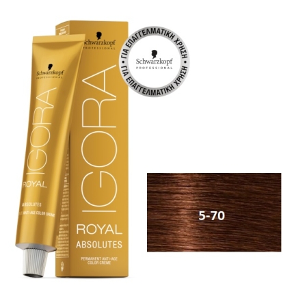 Schwarzkopf Igora Royal Βαφή Μαλλιών 5-70 Καστανό Ανοιχτό Χάλκινο Φυσικό 60ml