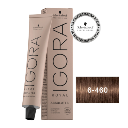 Schwarzkopf Igora Royal Βαφή Μαλλιών 6-460 Ξανθό Σκούρο Μπεζ Μαρόν Φυσικό 60ml