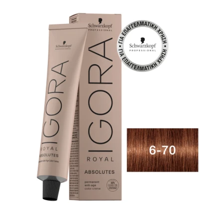 Schwarzkopf Igora Royal Βαφή Μαλλιών 6-70 Ξανθό Σκούρο Χάλκινο Φυσικό 60ml