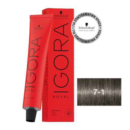 Schwarzkopf Igora Royal Βαφή Μαλλιών 7-1 Ξανθό Μεσαίο Σαντρέ 60ml
