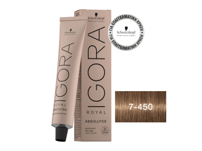 Schwarzkopf Igora Royal Βαφή Μαλλιών 7-450 Ξανθό Μεσαίο Μπεζ Χρυσό Φυσικό 60 ml