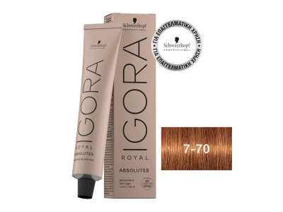 Schwarzkopf Igora Royal Βαφή Μαλλιών 7-70 Ξανθό Μεσαίο Χάλκινο Φυσικό 60ml
