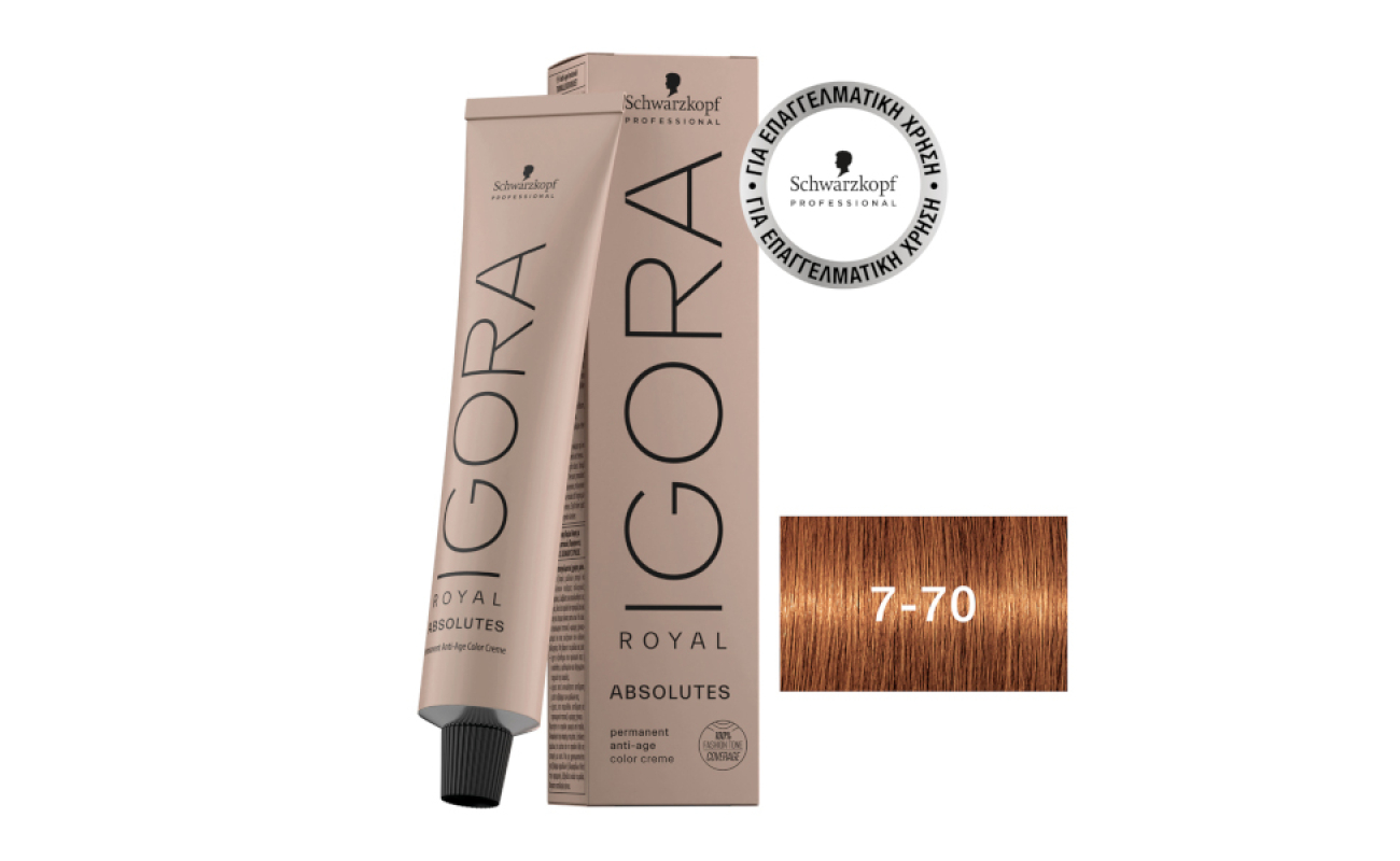 Schwarzkopf Igora Royal Βαφή Μαλλιών 7-70 Ξανθό Μεσαίο Χάλκινο Φυσικό 60ml