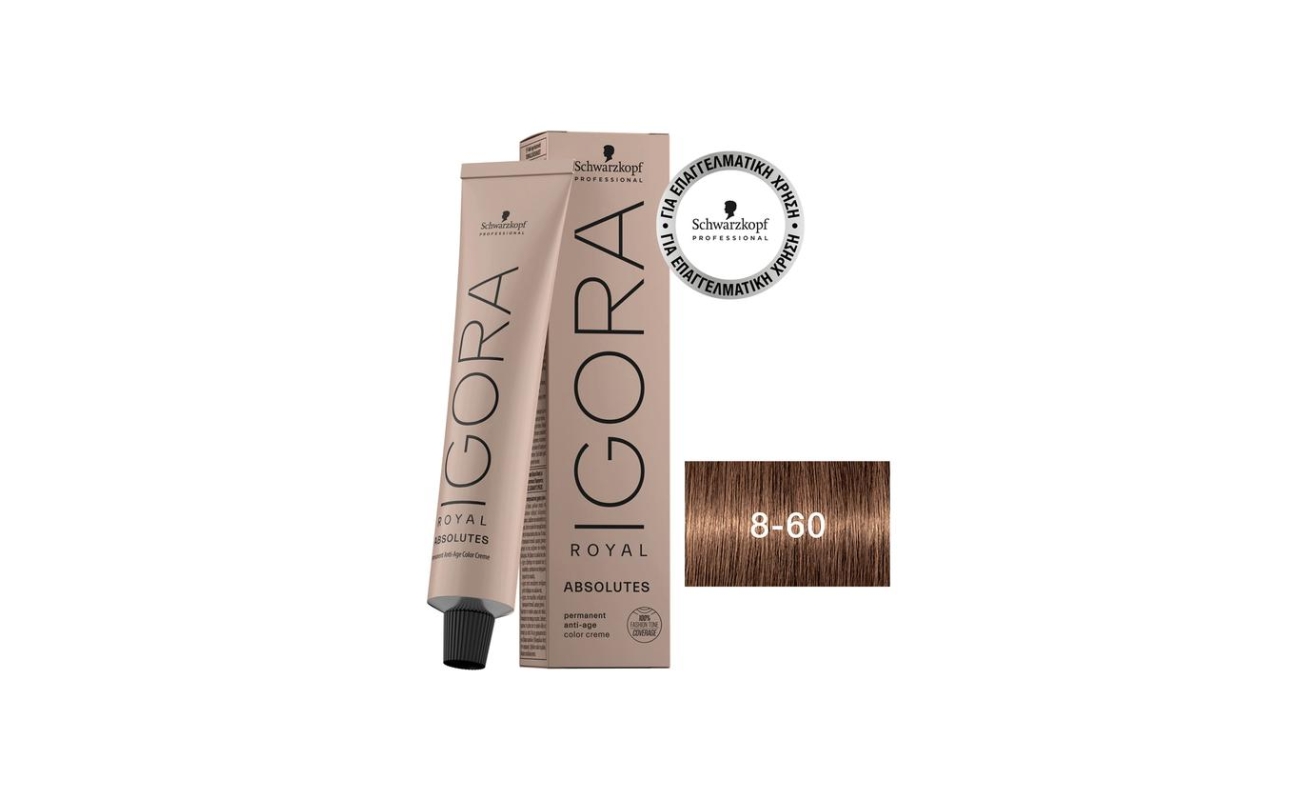 Schwarzkopf Igora Royal Βαφή Μαλλιών 0-99 Βιολέ Μίξτον 60ml