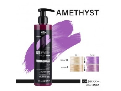 Lisap Milano Refresh Μάσκα-Χρώμα Amethyst 250ml