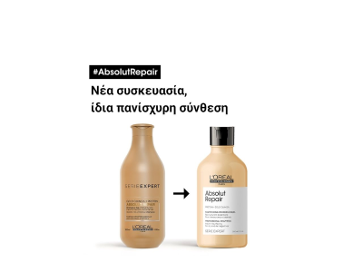 L' Oreal Professionnel Absolut Repair Σαμπουάν Αναδόμησης 300ml