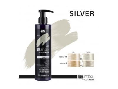Lisap Milano Refresh Μάσκα-Χρώμα Silver 250ml