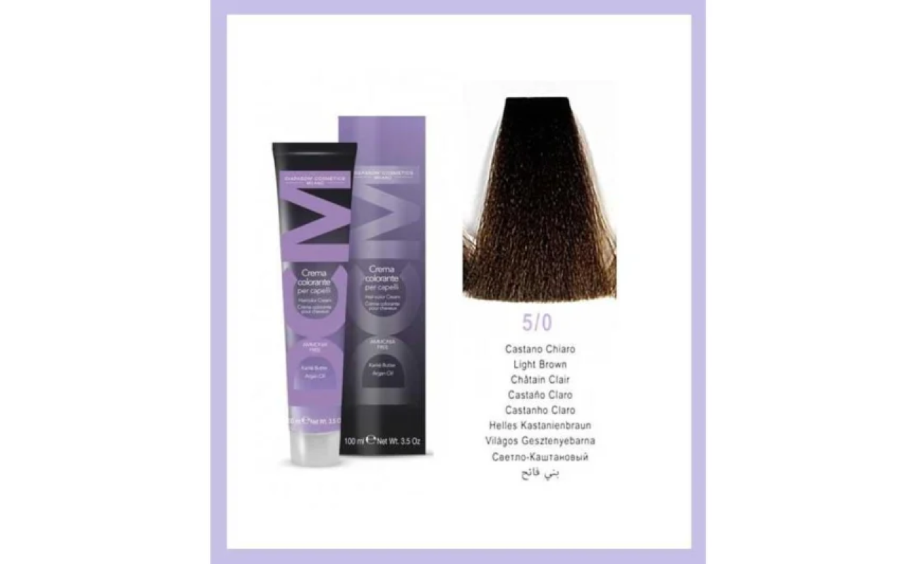 DCM Ammonia Free Βαφή Μαλλιών Natural 5/0 Καστανό Ανοιχτό 100ml