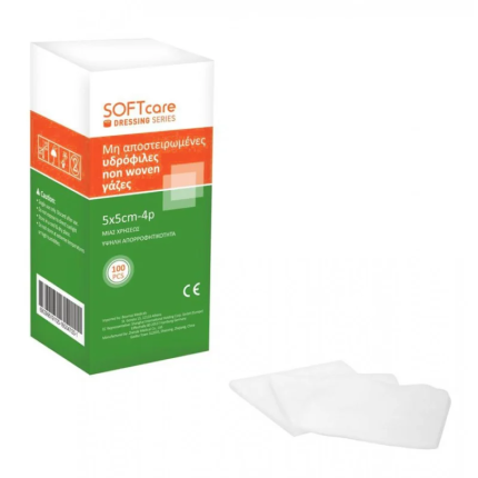 Γάζες non woven 5cm x 5cm 100τμχ