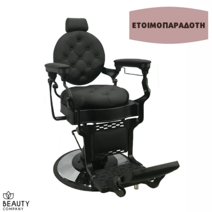 Καρέκλα Barber Hairland Μαύρη 1007 - 2