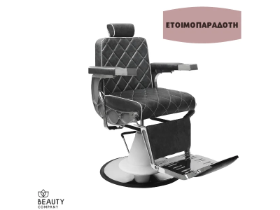 Καρέκλα Barber Μαύρη Hairland 1008 product image