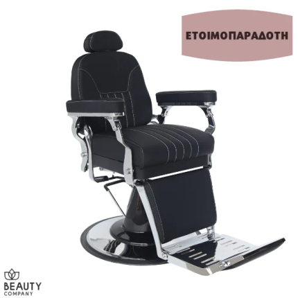 Καρέκλα Barber Μαύρη ΗB 1009 - 2