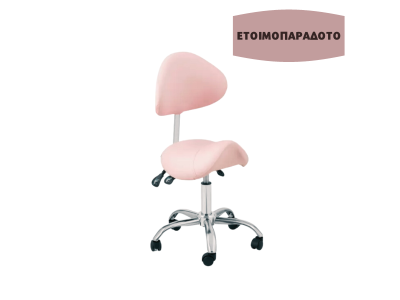 Καρέκλα Κομμωτή με Διπλή Λειτουργία σε Ροζ Χρώμα ΗΒ 7003