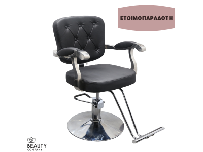 Καρέκλα Κομμωτηρίου Hairland - Μαύρη ΗΒ 2006