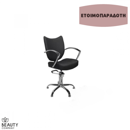 Καρέκλα Κομμωτηρίου Μαύρη ΗΒ 2012