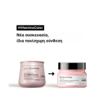 L’ Oreal Professionnel Vitamino Color Μάσκα Για Βαμμένα Μαλλιά 250ml - 2