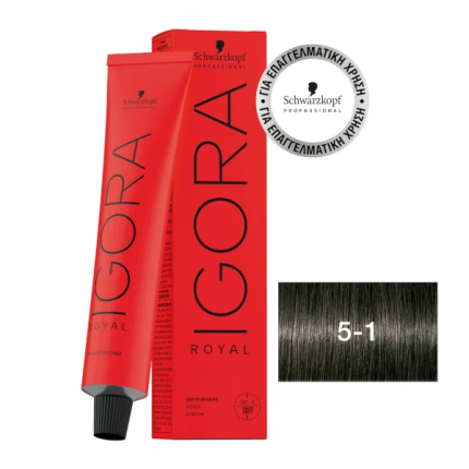 Schwarzkopf Igora Royal Βαφή Μαλλιών 5-1 Καστανό Ανοιχτό Σαντρέ 60ml 2