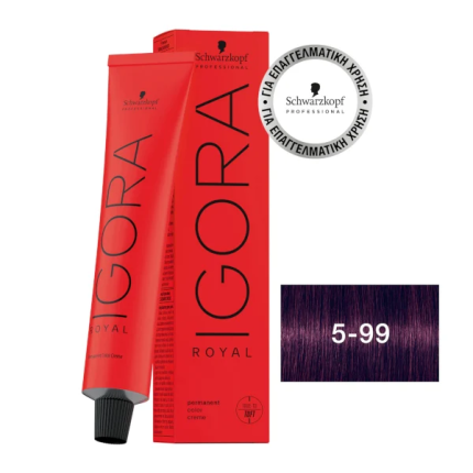 Schwarzkopf Igora Royal Βαφή Μαλλιών 5-99 Καστανό Ανοιχτό Έντονο Βιολέ 60ml - 2
