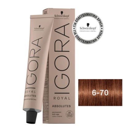 Schwarzkopf Igora Royal Βαφή Μαλλιών 6-70 Ξανθό Σκούρο Χάλκινο Φυσικό 60ml 2