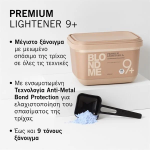 Schwarzkopf Ντεκαπάζ PREMIUM LIGHTENER Blond Me 450g 3