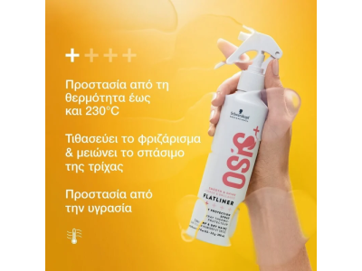 Schwarzkopf OSiS+ Flatliner Spray Θερμοπροστασίας Μαλλιών κατά του Φριζαρίσματος 200ml product image