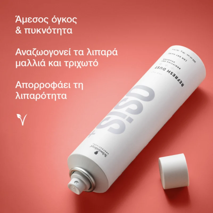 Schwarzkopf Professional Osis Refresh Dust Ξηρό Σαμπουάν Θρέψης Και Αναδόμησης 300ml 2