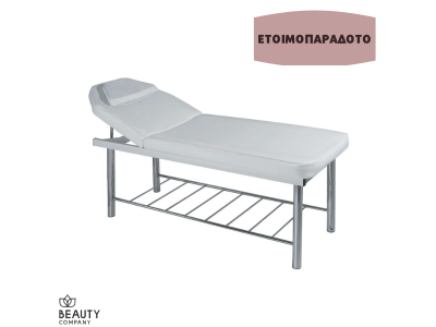 Κρεβάτι Μασάζ Λευκό ΗΒ 5006