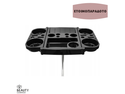 Βοηθός Βαφής ΗΒ 6004