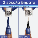 Essie Gel Couture Βερνίκι Νυχιών 136 First Fitting 13.5ml - 4