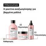 L’ Oreal Professionnel Vitamino Color Σαμπουάν Για Βαμμένα Μαλλιά 500ml - 3