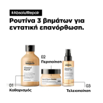 L’ Oreal Professionnel Absolut Repair Σαμπουάν Αναδόμησης 500ml 3