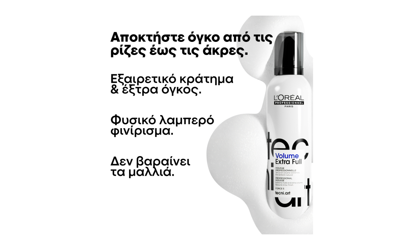 Schwarzkopf Professional Osis Refresh Dust Ξηρό Σαμπουάν Θρέψης Και Αναδόμησης 300ml