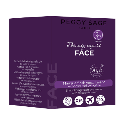 κορεατικη μασκα ματιων με κολλαγονο