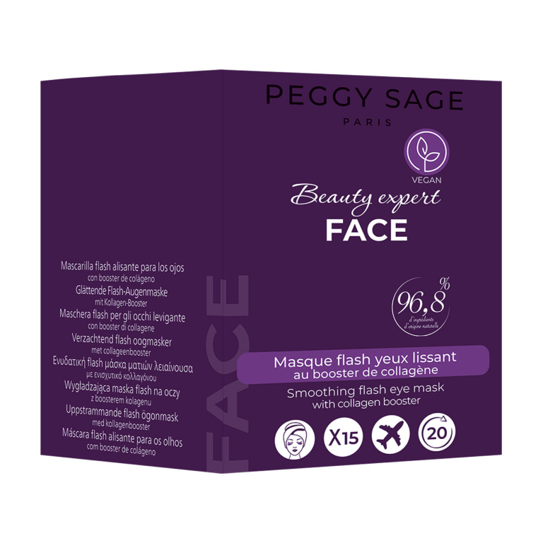 κορεατικη μασκα ματιων με κολλαγονο