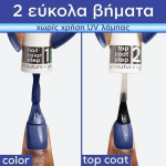 Essie Gel Couture Βερνίκι Νυχιών 10 Sheer Fantasy 13.5ml 5