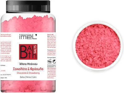 Imel Άλατα Μπάνιου Καρπούζι 500gr