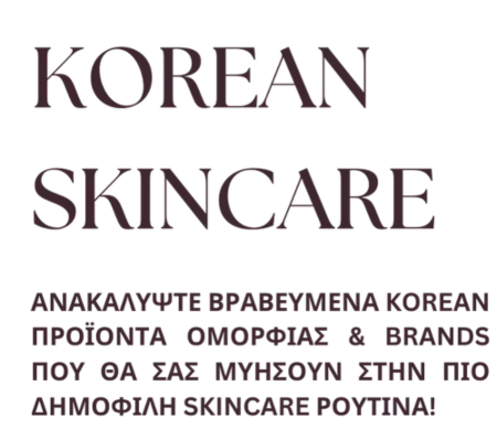 Korean Skincare