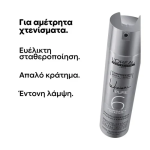 L’Oreal Professionnel Infinium Pure Extra Strong Λακ Με Δυνατό Κράτημα 300ml - 2