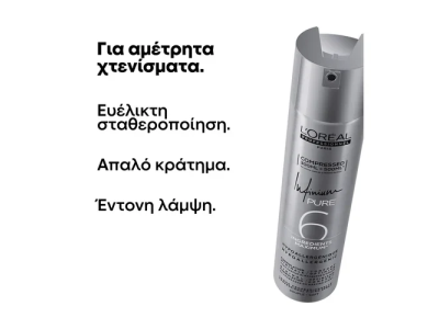 L’Oreal Professionnel Infinium Pure Soft Λακ Με Φυσικό Κράτημα 300ml product image