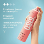 Schwarzkopf OSiS+ Volume Up Spray Μαλλιών για Όγκο 300ml 2
